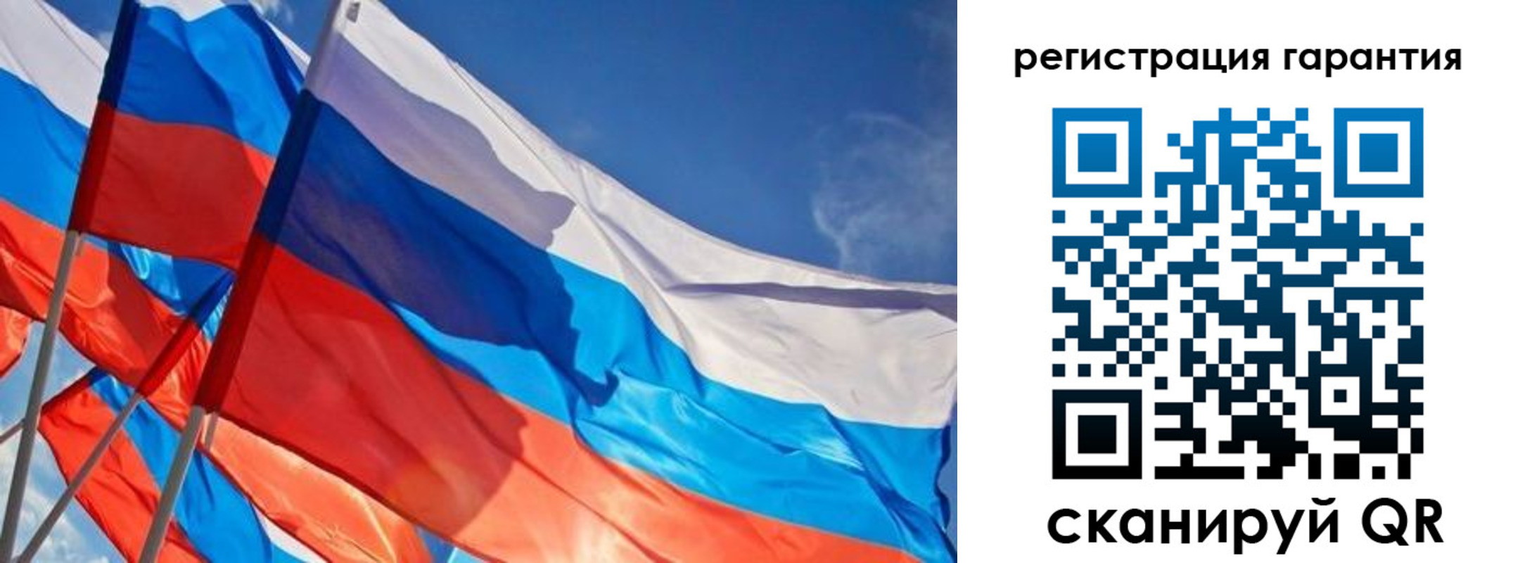 регистрация для школы в Балтийске